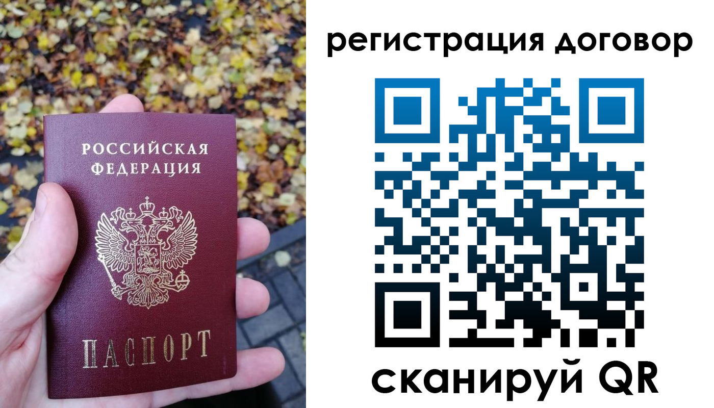 найти адрес прописки в Брянске