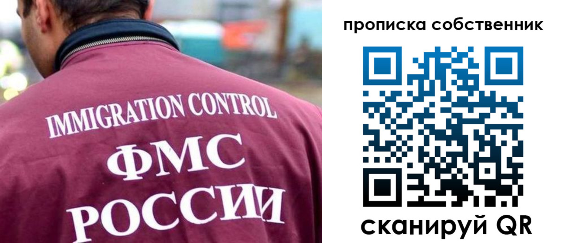 пропишу в квартире в Брянске