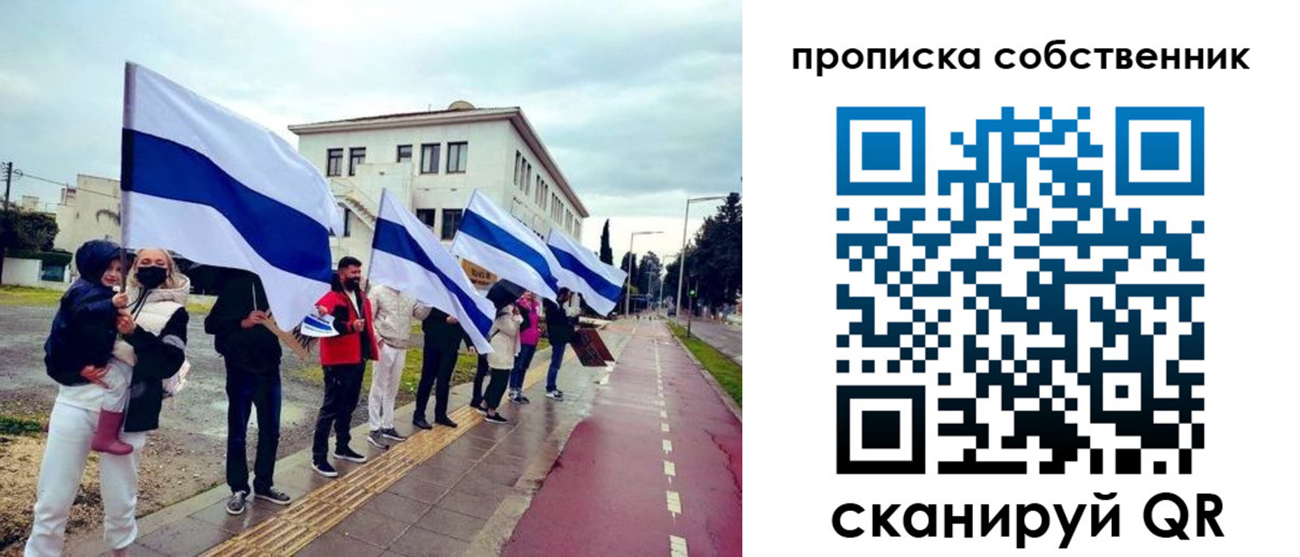 пропишу в квартире в Брянске