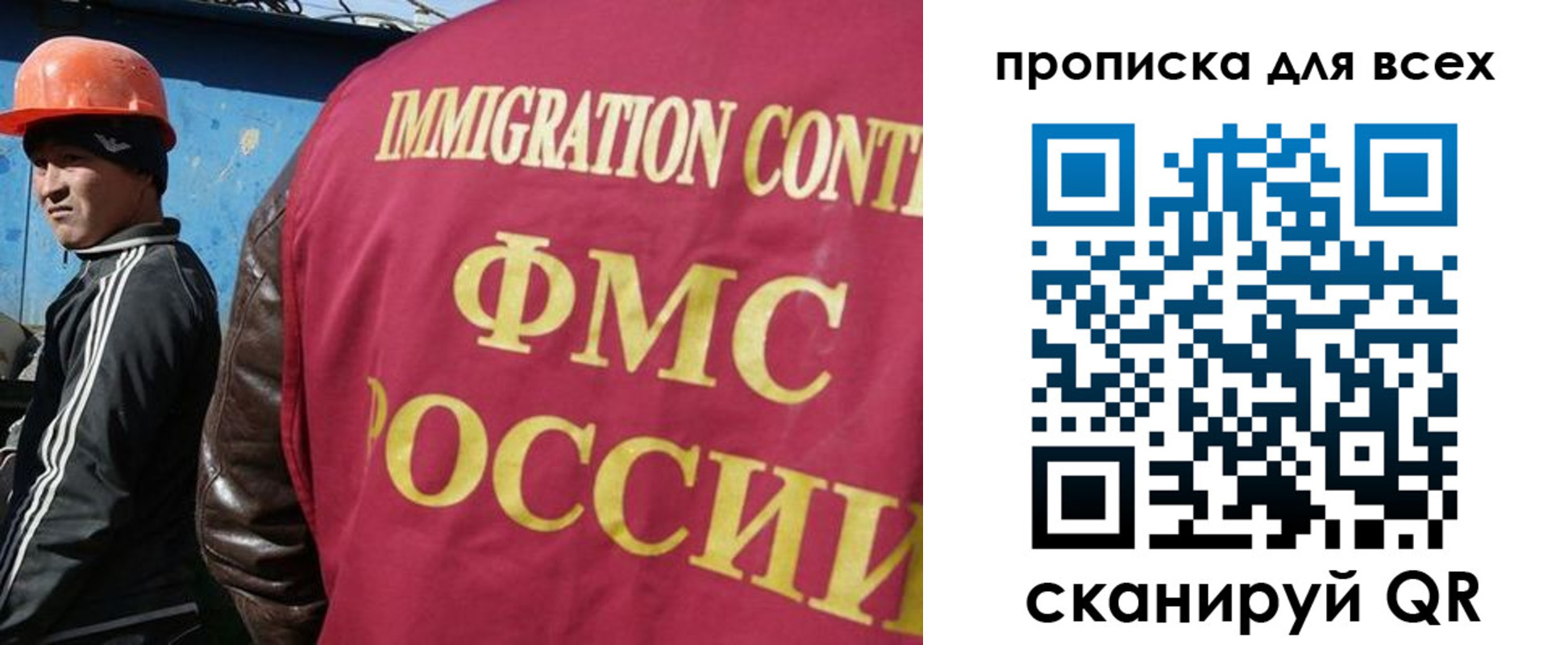 временная регистрация поиск в Брянске